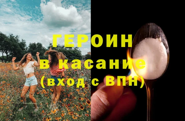 MESCALINE Верея