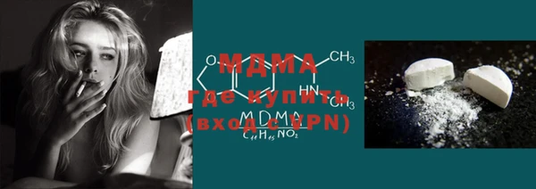 MDMA Premium VHQ Верхний Тагил